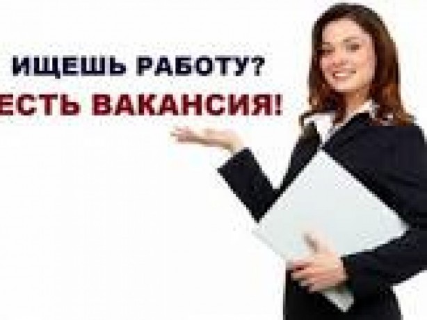 trebuyutsya-pomoshhniki-dlya-raboty-v-internete-big-0