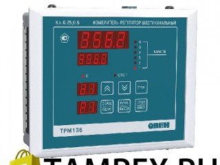Измеритель-регулятор ТРМ136-Т.Щ7