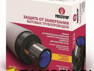 Секция нагревательная кабельная Freezstop-25-20