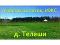 ucastki-dlya-samogo-priveredlivogo-klienta-vasi-fantazii-voplotyatsya-zdes-small-3