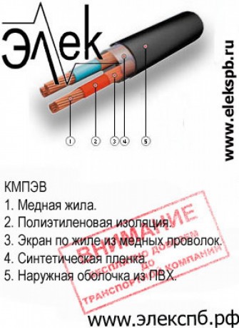 kmpevng-kabel-sudovoi-morskoi-v-ispolnenii-ng-a-big-0
