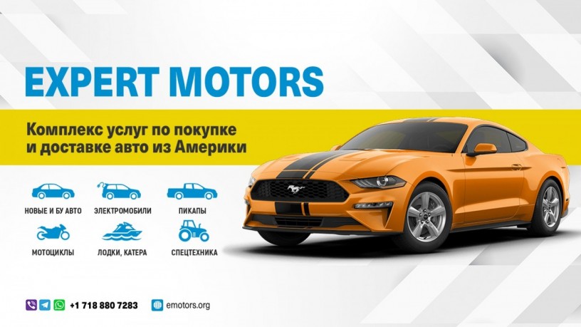 pokupka-i-dostavka-avto-iz-ssa-expert-motors-novorossiisk-big-1
