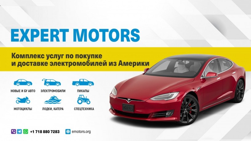pokupka-i-dostavka-avto-iz-ssa-expert-motors-volgograd-big-0