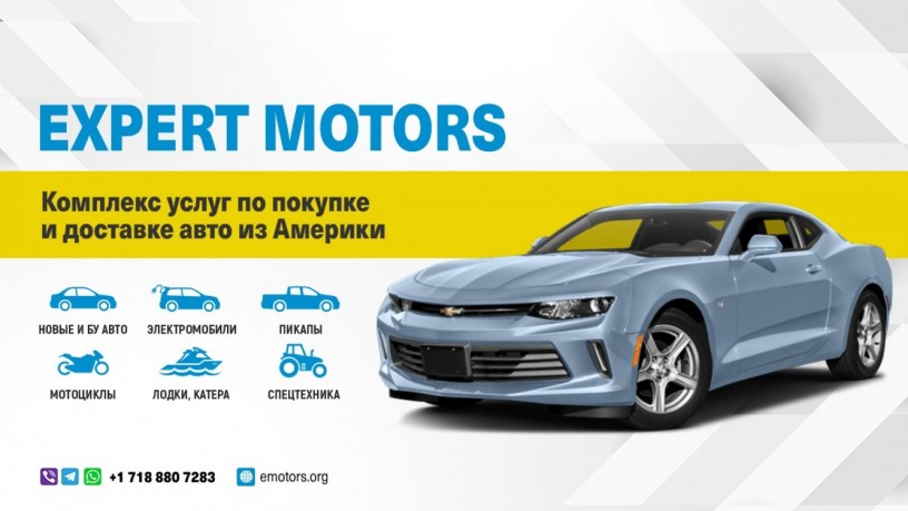 pokupka-i-dostavka-avto-iz-ssa-expert-motors-voronez-big-7