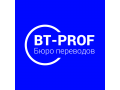byuro-perevodov-bt-prof-small-1
