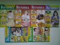 prodayu-kulinarnye-recepty-kniga-dlya-zapisi-receptov-small-4