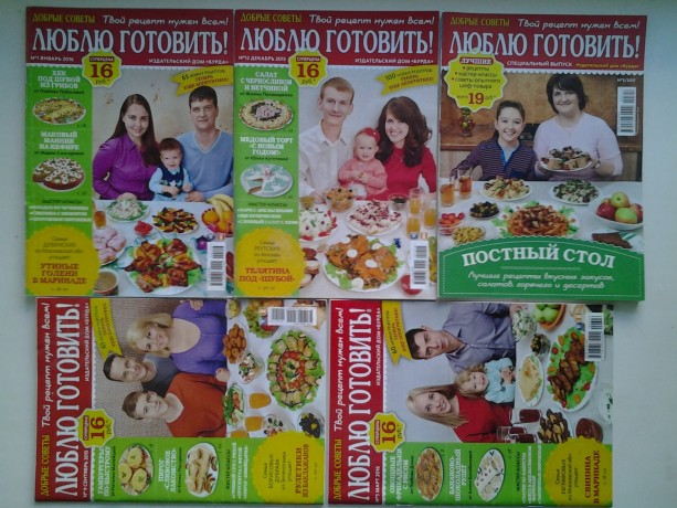 prodayu-kulinarnye-recepty-kniga-dlya-zapisi-receptov-big-6