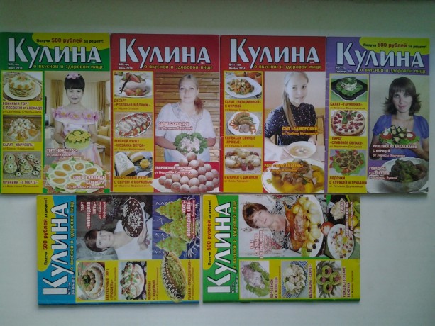 prodayu-kulinarnye-recepty-kniga-dlya-zapisi-receptov-big-4