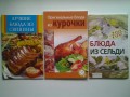 prodayu-brosyury-kulinarnye-recepty-cci-ii-small-4