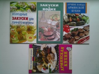 Продаю брошюры: Кулинарные рецепты. Ч.III