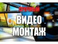 videomontaz-videosyomka-small-1