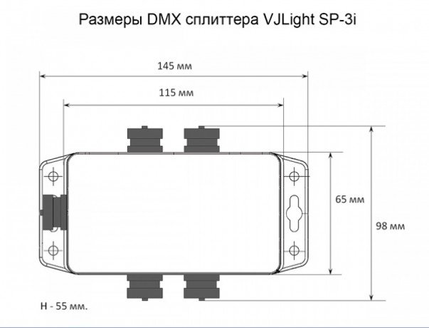 dmx-splitter-ip68-na-3-vyxoda-s-dvoinoi-galvaniceskoi-razvyazkoi-i-indikatorami-vjlight-sp-3i-big-1