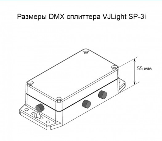 dmx-splitter-ip68-na-3-vyxoda-s-dvoinoi-galvaniceskoi-razvyazkoi-i-indikatorami-vjlight-sp-3i-big-0