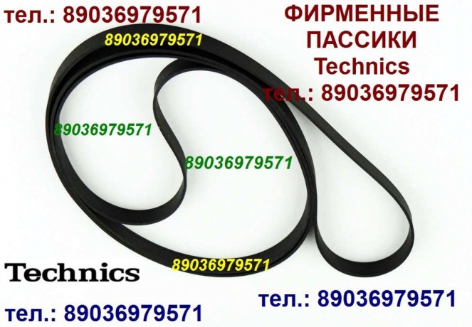 passik-dlya-technics-sl-bd21-big-0