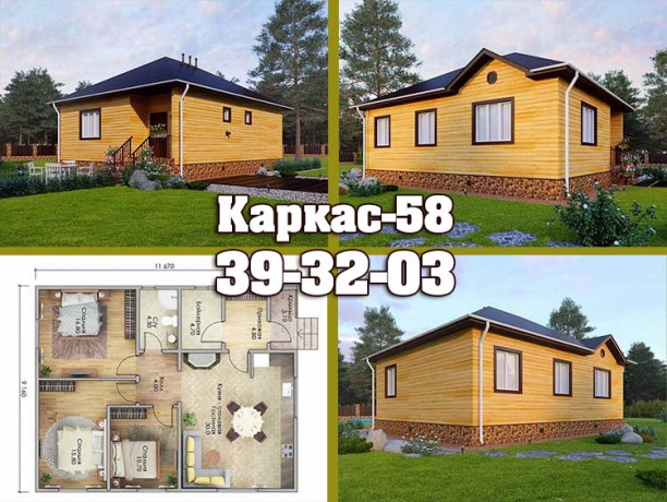 karkasnyi-dom-9x115-odnoetaznyi-s-tremya-spalnyami-big-0