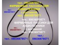 passik-dlya-mitsubishi-lt-5v-remen-pasik-diatone-small-0