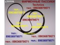firmennyi-passik-dlya-technics-sl-bd2-texniks-remen-privodnoi-small-0