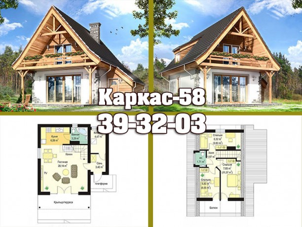 karkasnyi-dom-8x8-s-mansardoi-i-balkonom-pod-klyuc-big-0
