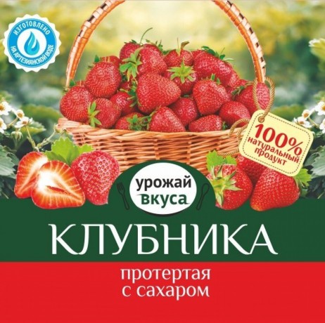 ovoshhnye-konservy-tomatnaya-pasta-sousy-ketcupy-konservaciya-big-4