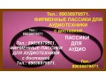 passik-dlya-technics-sl-bd22-passiki-technics-remen-small-0