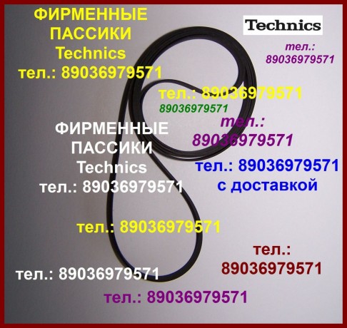 yap-passiki-dlya-vertusek-technics-sl-230-sl-235-sl-23-sl-b2-sl-b21-sl-bd-22-big-0